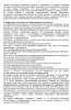Комплект документов «Платные стоматологические услуги»